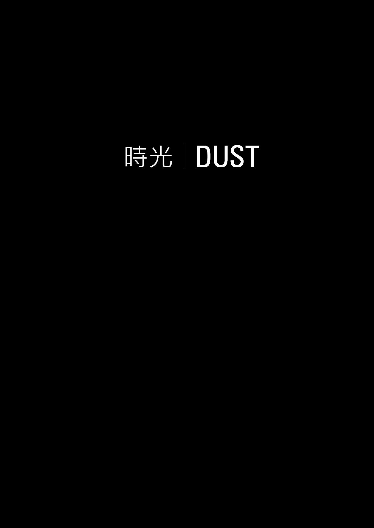 Dust